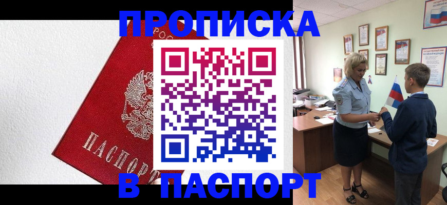 пропишу в квартире в Серпухове