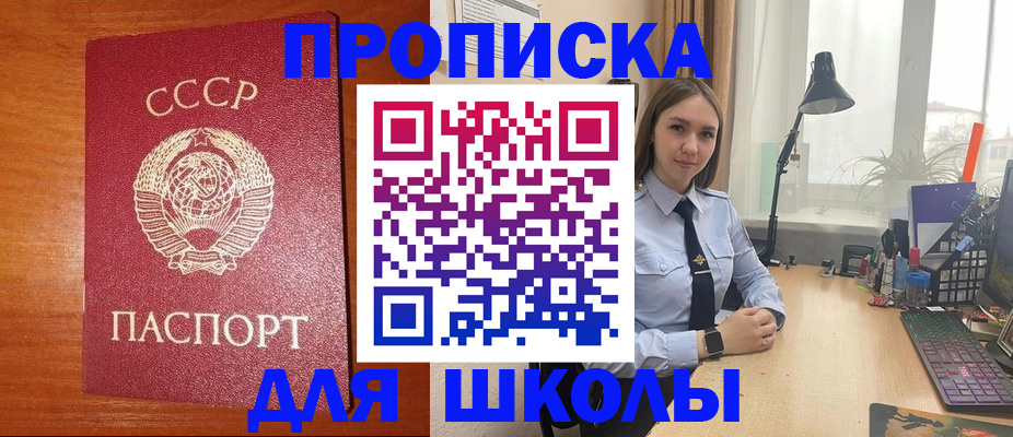 временная регистрация 2026 в Серпухове